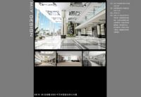 安海寧設計室 設計師家園與作品設計的完美融合