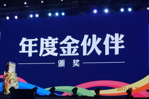 光耀天潤傳媒集團(tuán)榮耀2017中國廣告長城獎廣告主獎?lì)C獎盛典紀(jì)實(shí)